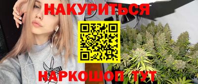 кристаллы Ипатово