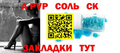 кристаллы Ипатово