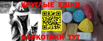 кристаллы Ипатово
