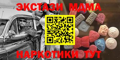 кристаллы Ипатово