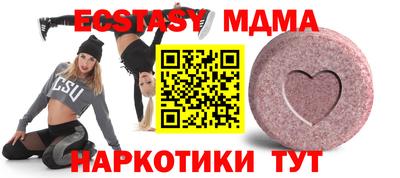 кристаллы Ипатово