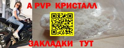 стафф Изобильный