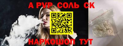 кристаллы Ипатово