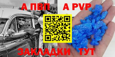 кристаллы Ипатово