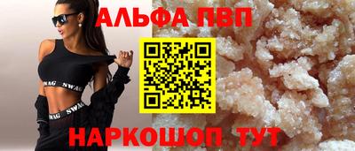 стафф Изобильный