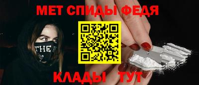 кристаллы Ипатово