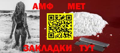 кристаллы Ипатово