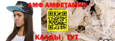 кристаллы Ипатово