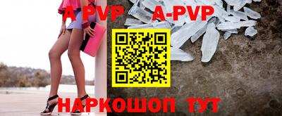 кристаллы Ипатово