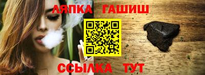 стафф Изобильный