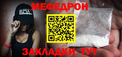 кристаллы Ипатово