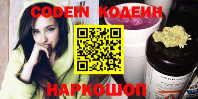 стафф Изобильный