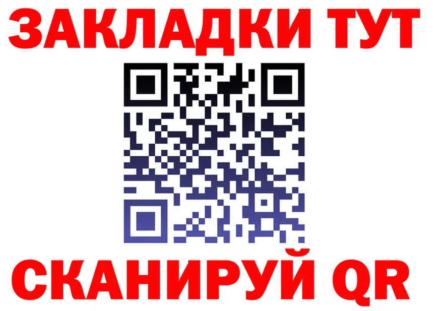 АМФ Розовый ТОР мориарти kraken Лениногорск