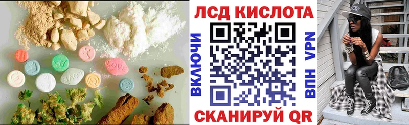 OMG зеркало  Лениногорск  Лсд 25 экстази кислота 