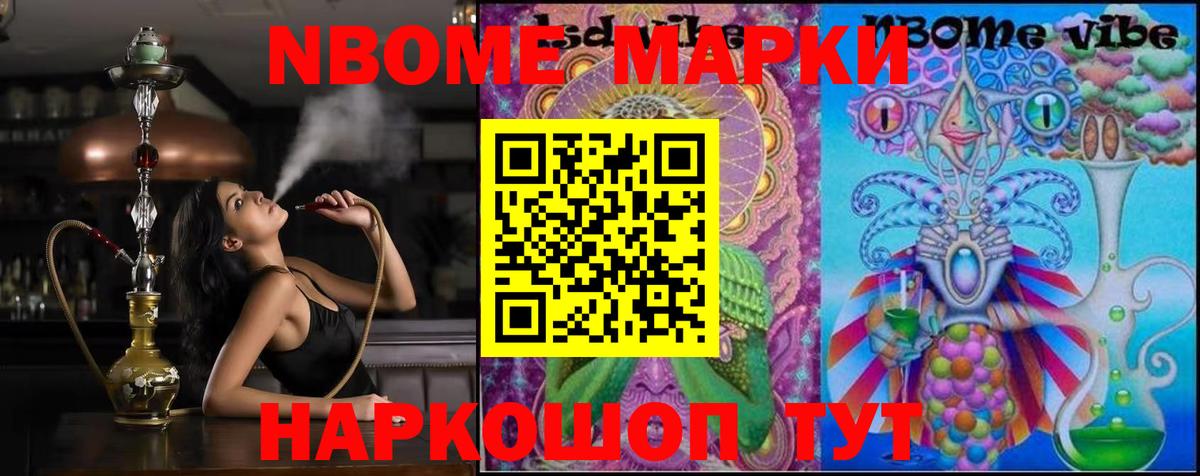 LSD-25 экстази кислота Лениногорск