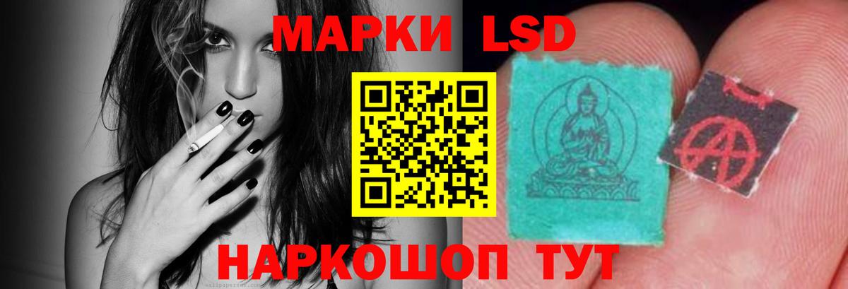 Лениногорск  ЛСД экстази ecstasy  Вход с VPN  LSD-25 экстази ecstasy 