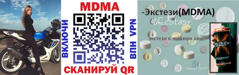 KRAKEN tor  Лениногорск  MDMA молли 