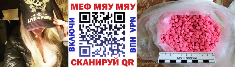 Мефедрон мука  Лениногорск 