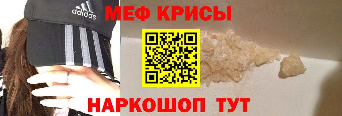 Cocaine  Марихуана  Лениногорск  Экстази  МЕФ кристаллы  ГАШИШ  Вход с VPN 