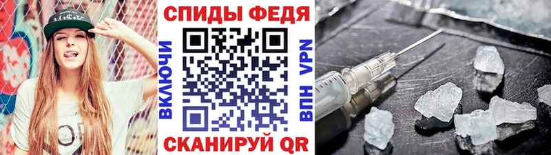 Метамфетамин кристалл Лениногорск
