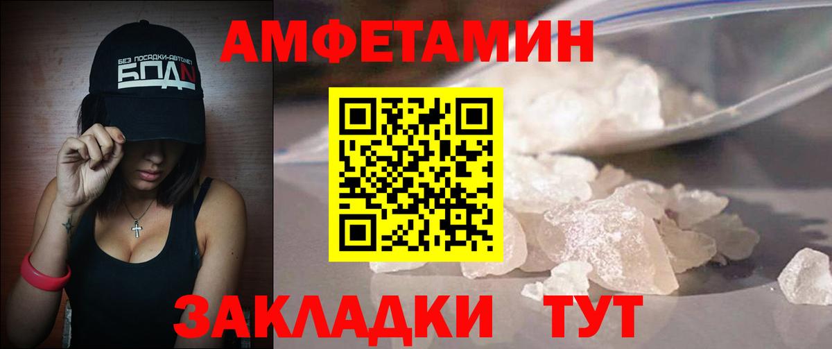 Метамфетамин Methamphetamine Лениногорск