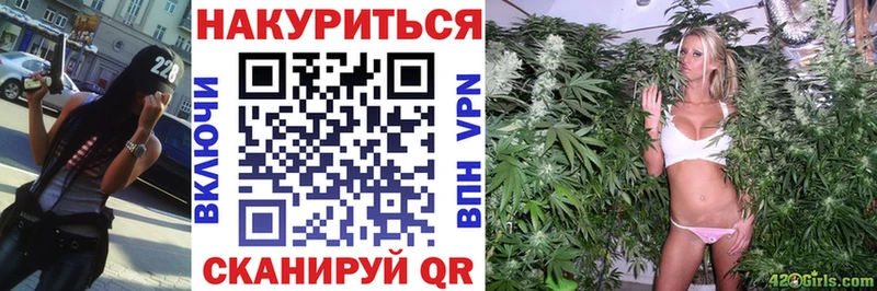 купить   Лениногорск  Канабис Amnesia 
